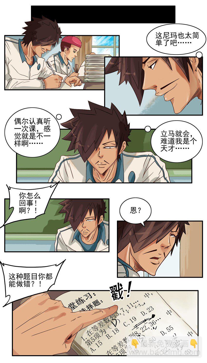 🍱殺手古德 635 不会 第3页
