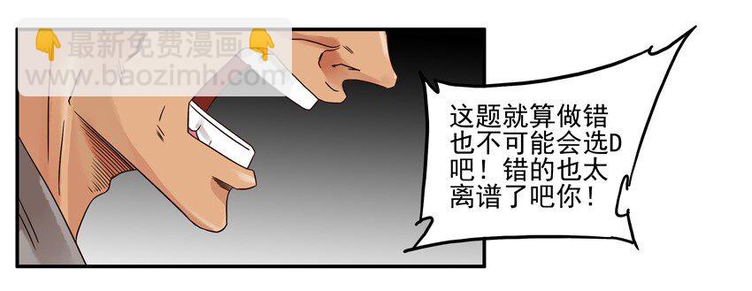 🍱殺手古德 635 不会 第4页