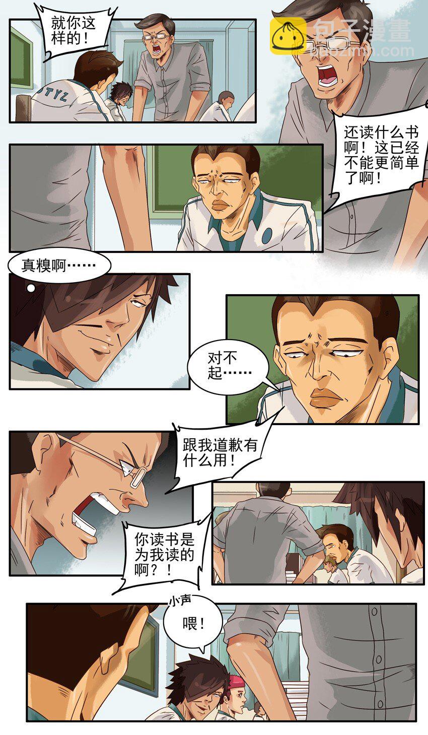 🍱殺手古德 635 不会 第5页