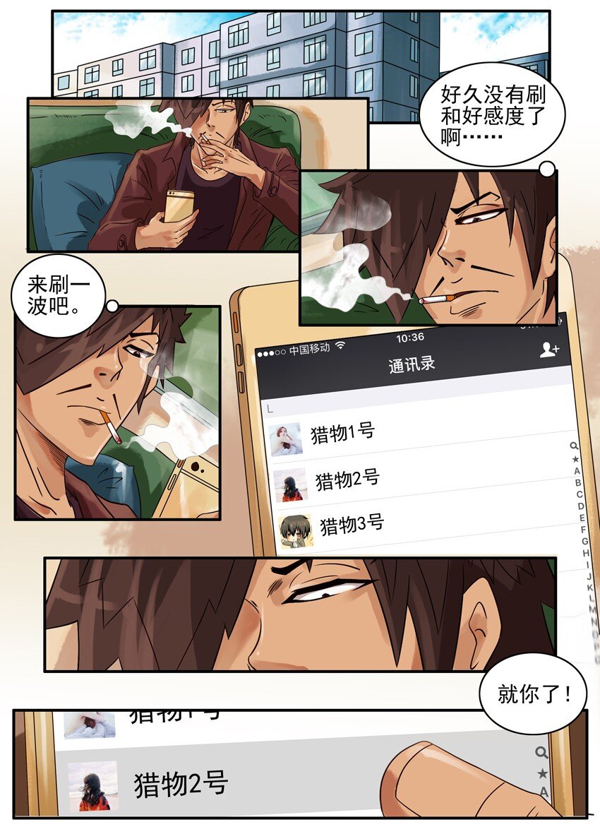 🍱殺手古德 637 满减 第2页