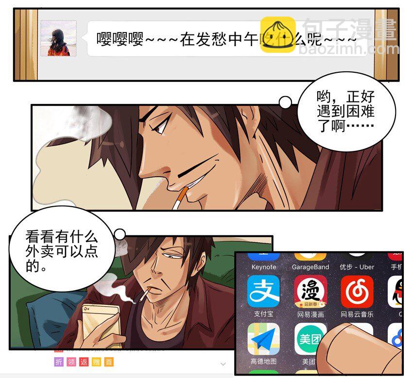 🍱殺手古德 637 满减 第4页