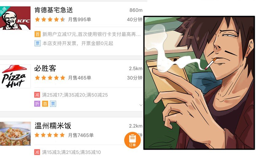 🍱殺手古德 637 满减 第5页
