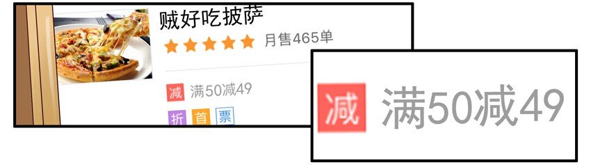 🍱殺手古德 637 满减 第7页