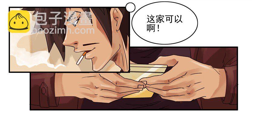 🍱殺手古德 637 满减 第8页