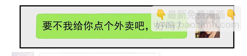 🍱殺手古德 637 满减 第9页