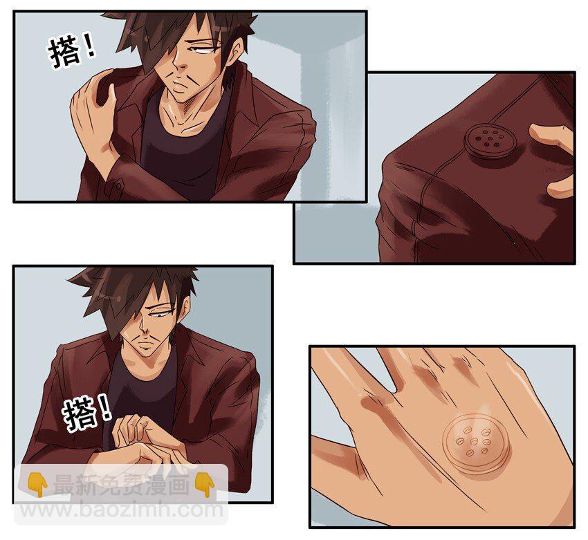 🍱殺手古德 639 袖珍听筒 第7页