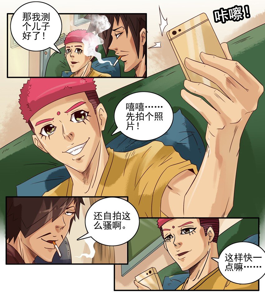 🍱殺手古德 651 预测 第12页