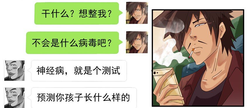 🍱殺手古德 651 预测 第6页