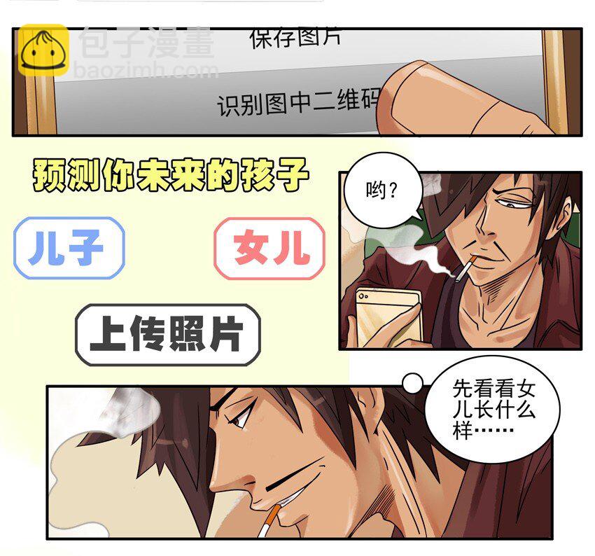 🍱殺手古德 651 预测 第7页
