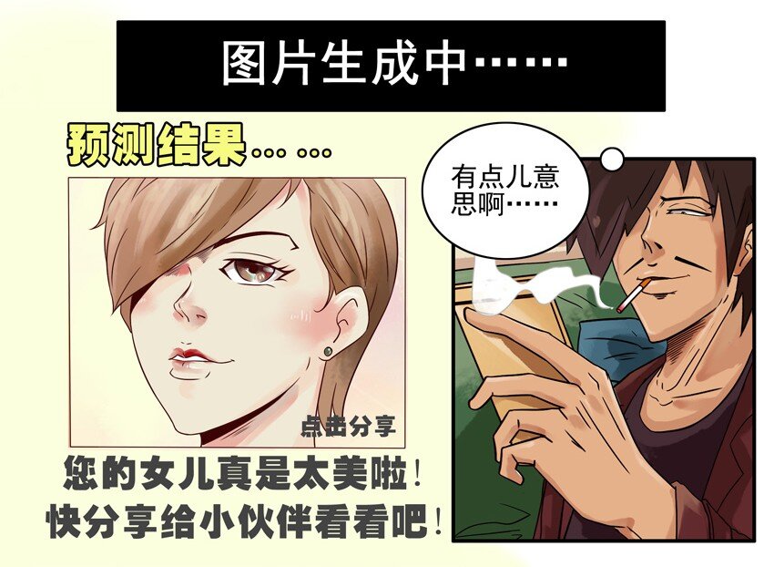🍱殺手古德 651 预测 第8页