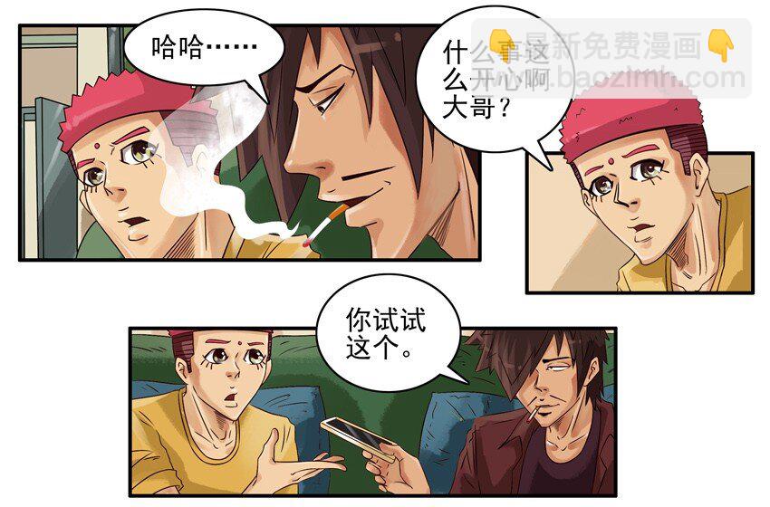 🍱殺手古德 651 预测 第9页