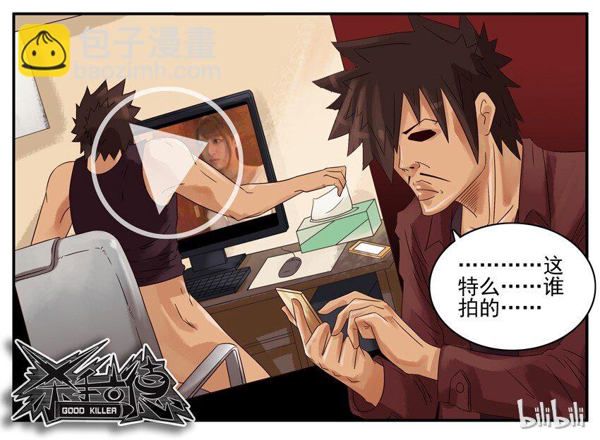 🍱殺手古德 653 搜寻系统 第10页