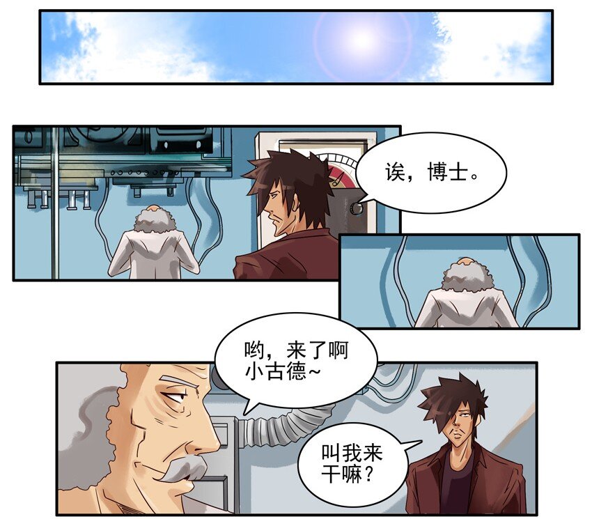 🍱殺手古德 653 搜寻系统 第2页