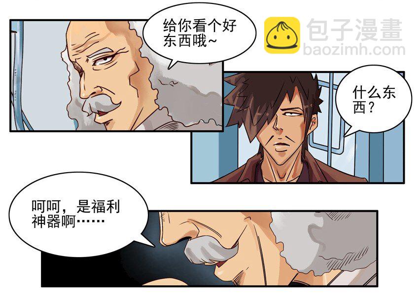🍱殺手古德 653 搜寻系统 第3页