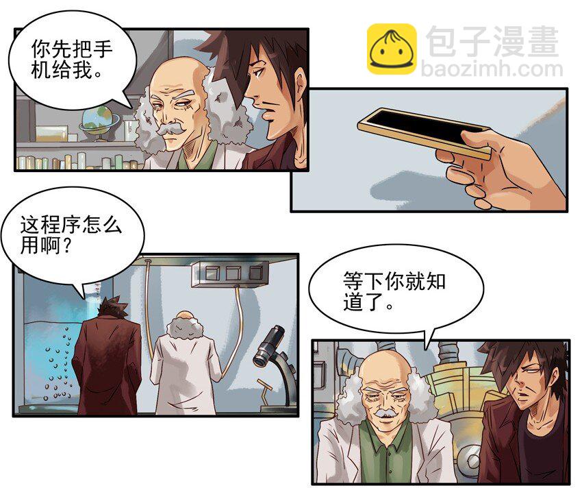 🍱殺手古德 653 搜寻系统 第6页