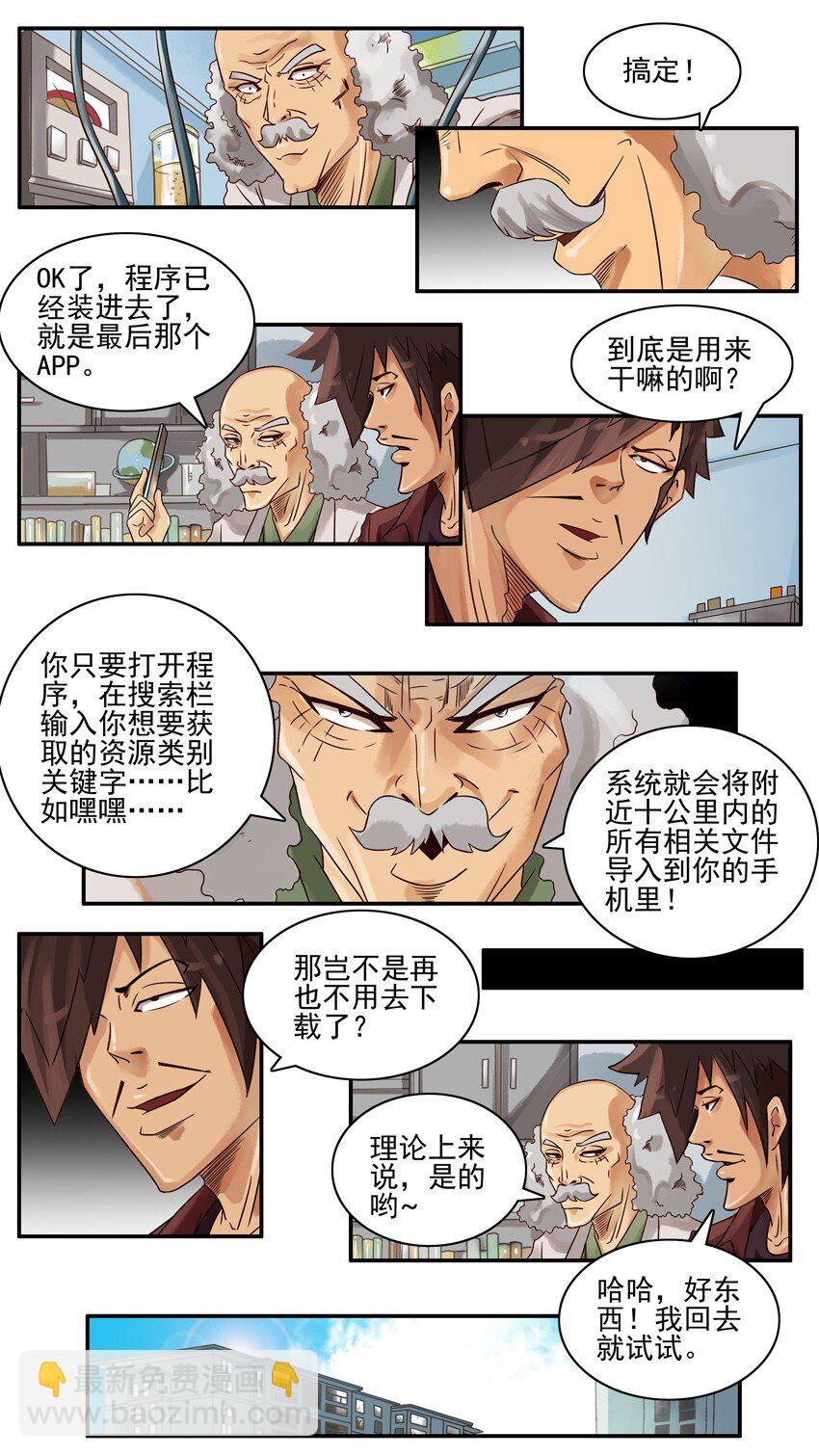 🍱殺手古德 653 搜寻系统 第7页