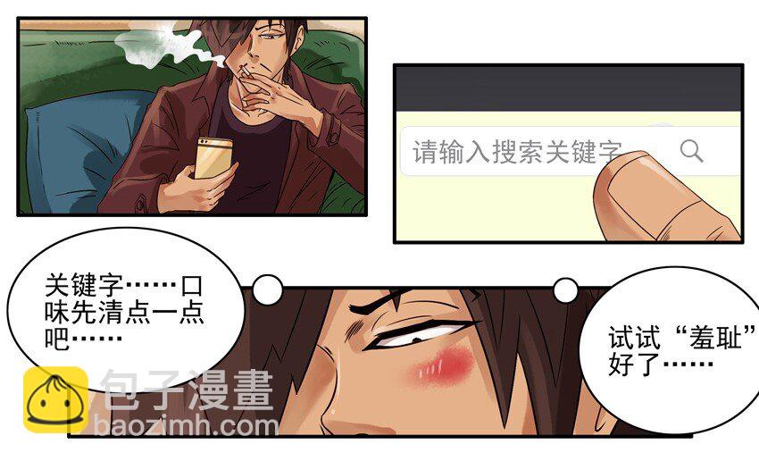 🍱殺手古德 653 搜寻系统 第8页