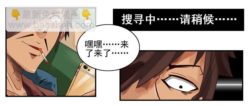 🍱殺手古德 653 搜寻系统 第9页