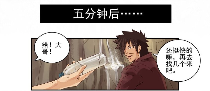 🍱殺手古德 655 孤岛求生记 第12页