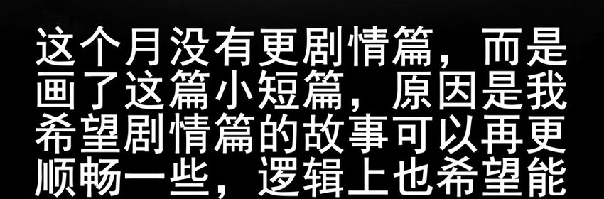 🍱殺手古德 655 孤岛求生记 第25页