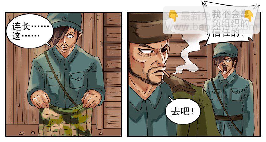 🍱殺手古德 072 防弹衣 第4页