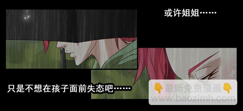 🍱殺手古德 659 清明节 第12页