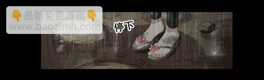 🍱殺手古德 659 清明节 第14页