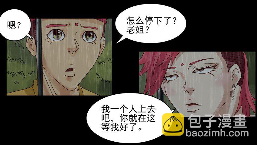 🍱殺手古德 659 清明节 第16页