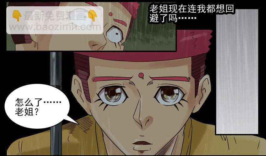 🍱殺手古德 659 清明节 第17页
