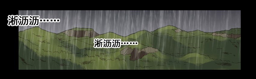 🍱殺手古德 659 清明节 第2页