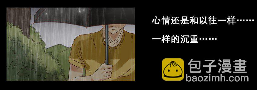🍱殺手古德 659 清明节 第5页