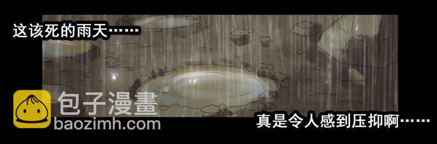 🍱殺手古德 659 清明节 第6页