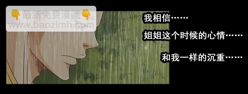 🍱殺手古德 659 清明节 第9页