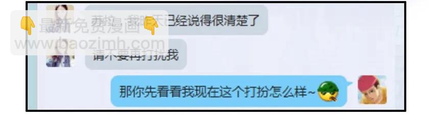 🍱殺手古德 666 打扮 第11页