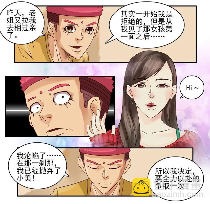 🍱殺手古德 666 打扮 第2页