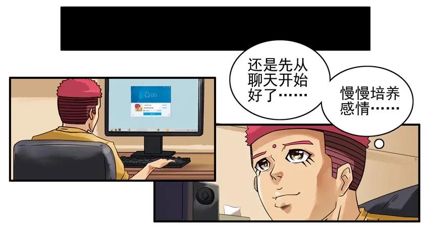 🍱殺手古德 666 打扮 第3页