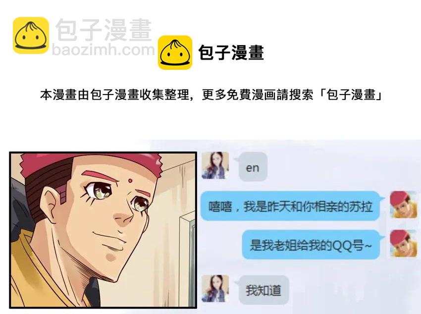 🍱殺手古德 666 打扮 第5页