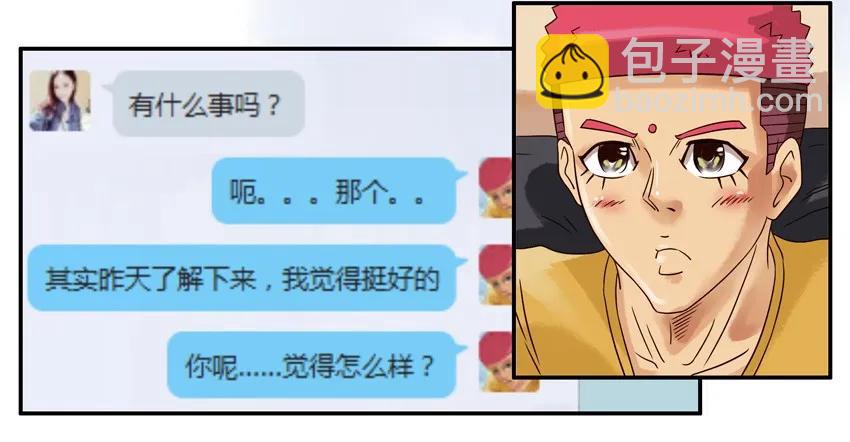 🍱殺手古德 666 打扮 第6页