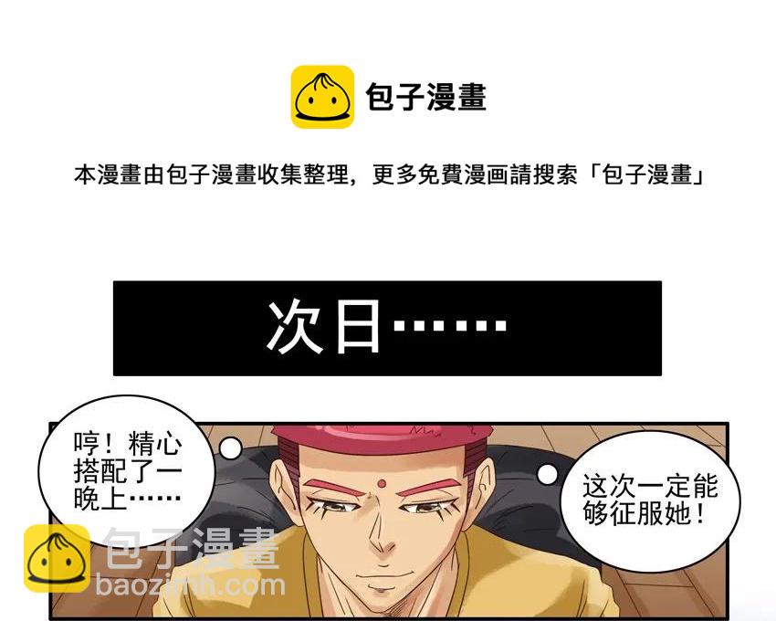🍱殺手古德 666 打扮 第9页