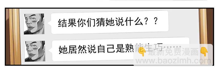 🍱殺手古德 668 没心情 第12页