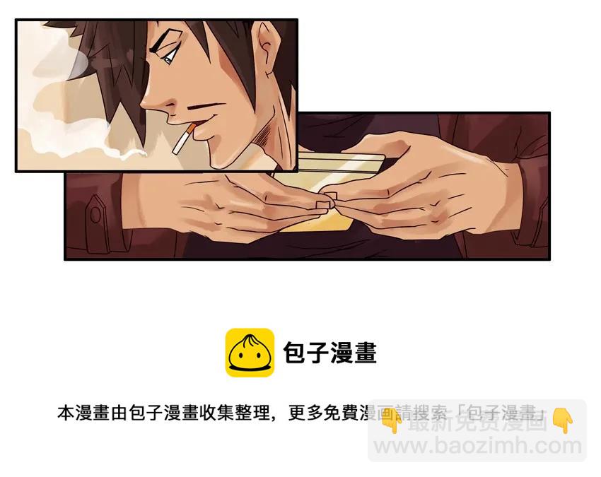 🍱殺手古德 668 没心情 第13页
