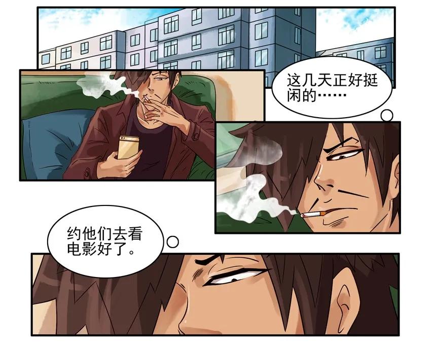 🍱殺手古德 668 没心情 第2页