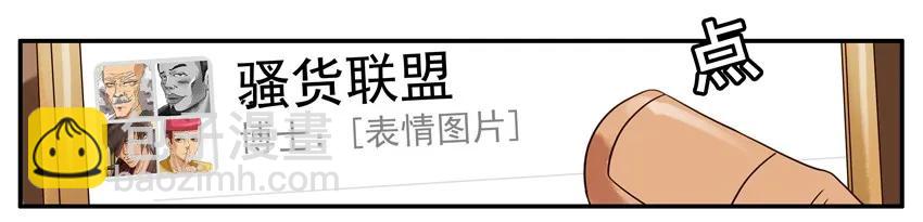 🍱殺手古德 668 没心情 第3页
