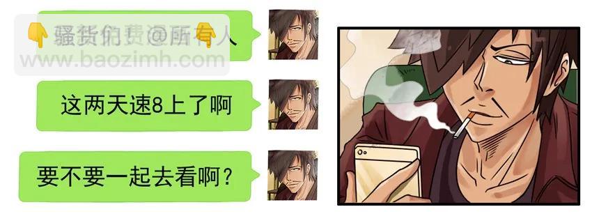 🍱殺手古德 668 没心情 第4页