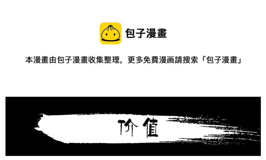 🍱殺手古德 670 价值 第1页
