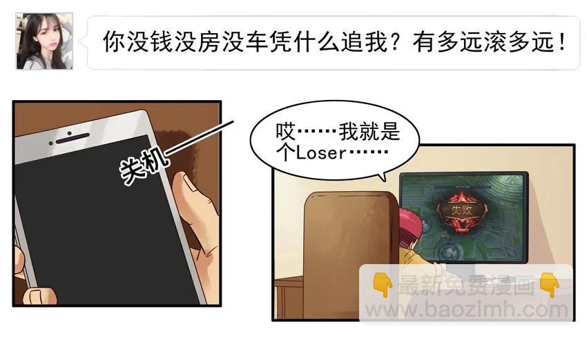 🍱殺手古德 670 价值 第3页