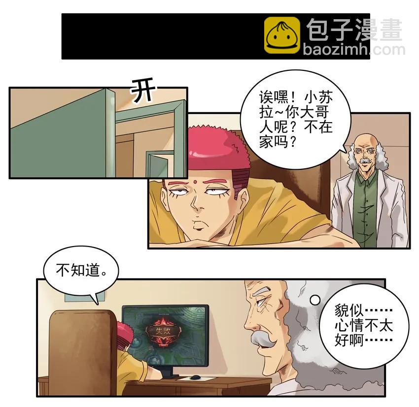 🍱殺手古德 670 价值 第4页