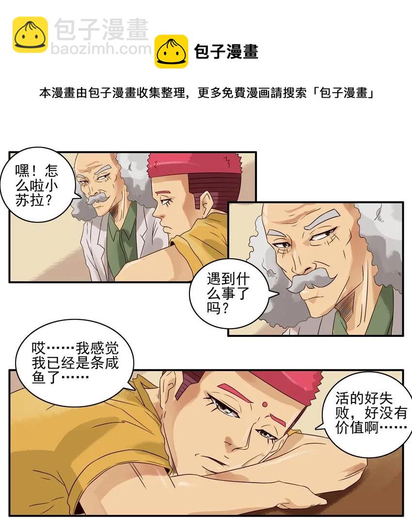 🍱殺手古德 670 价值 第5页