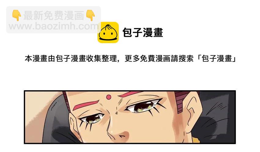 🍱殺手古德 672 中病毒 第9页