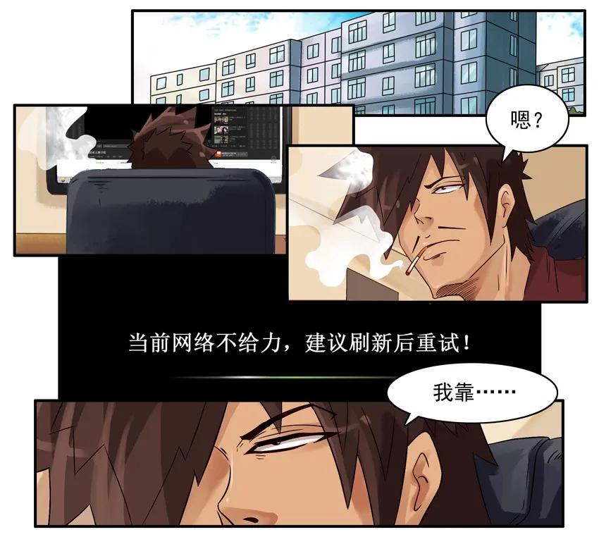 🍱殺手古德 674 网速 第2页